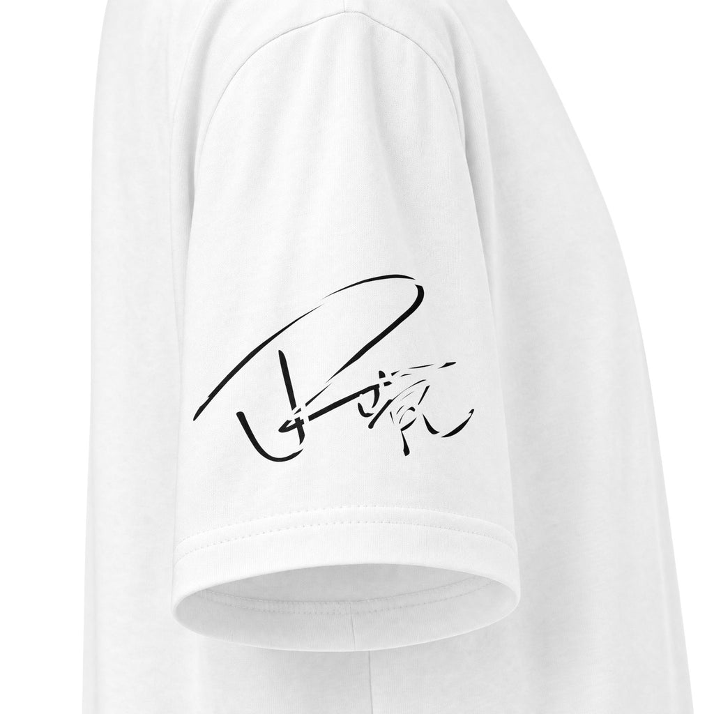 Roll Jelly portrait graphic Tee | Country singer storm art