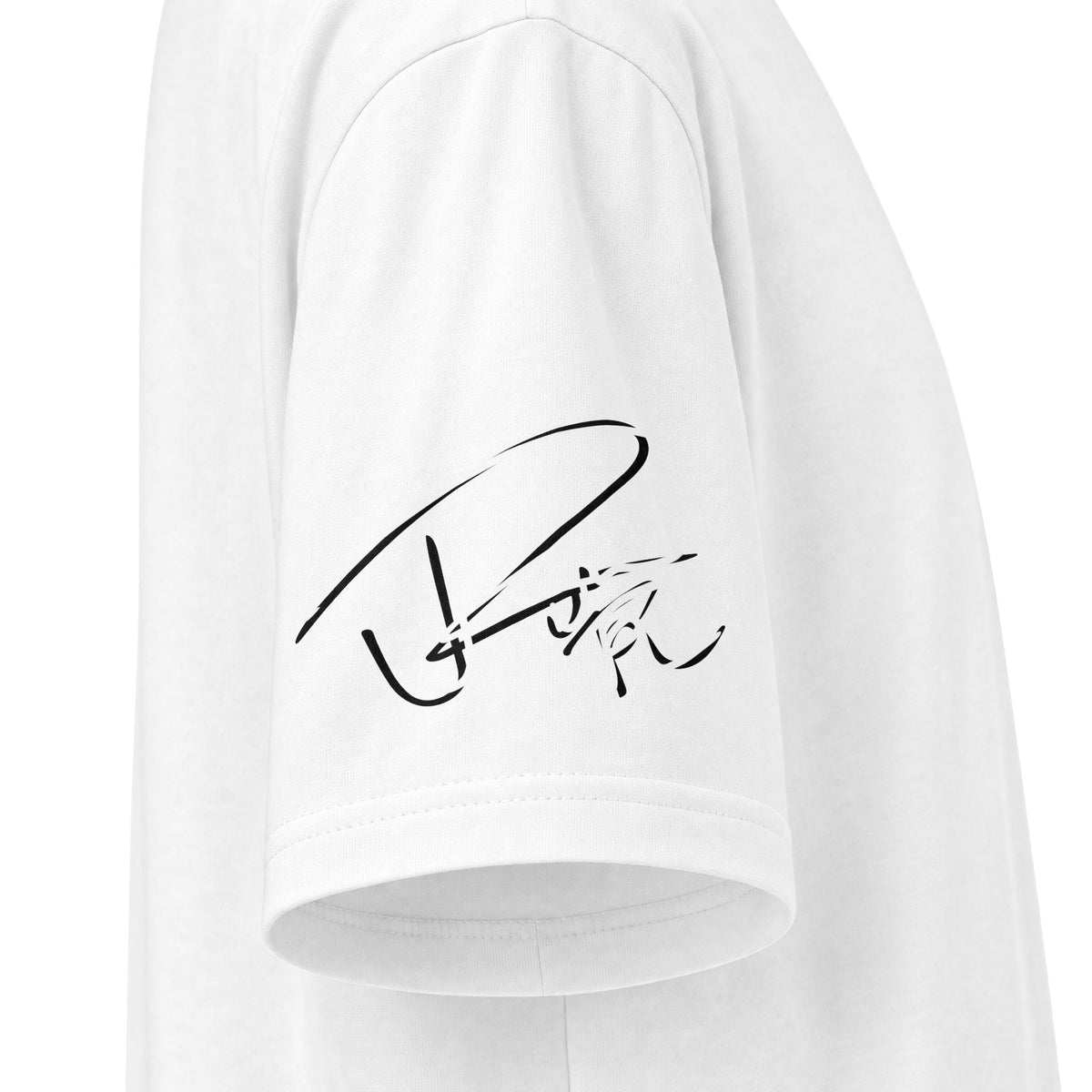 Roll Jelly portrait graphic Tee | Country singer storm art