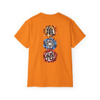 Dragon Ball Goku Illustration T-Shirt | Saiyan Pose, Kanji Back Print